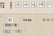 黑今念什么(黑今念什么黔南) 黑今念什么(黑今念什么黔南)