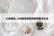 隆裕太后_隆裕太后葬礼
