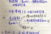 利润留存率(1股利支付率=利润留存率)
