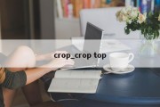 crop_crop top