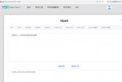 md5是什么(视频md5是什么)